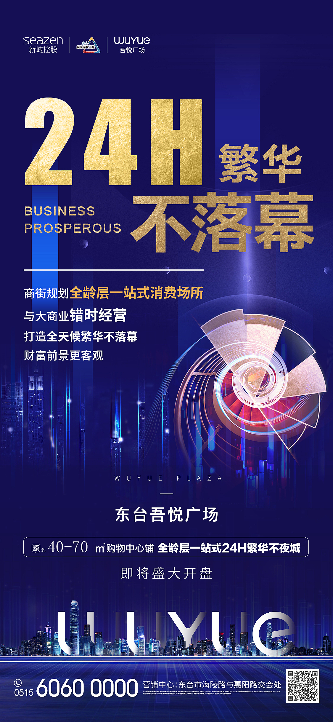 品牌刷屏2（图ZMTk4NjMyNDQ0） - 宣传物料 - 站酷设计师8023小J原创素材 - 站酷ZCOOL