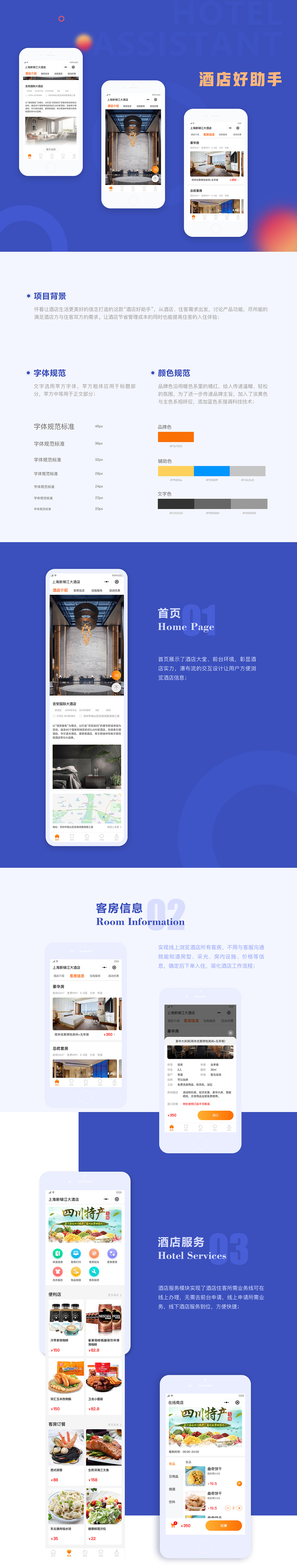 2018-2019作品集（图ZMjAwNTI1NzQw） - 其他UI - 站酷设计师Lv娜哈原创素材 - 站酷ZCOOL