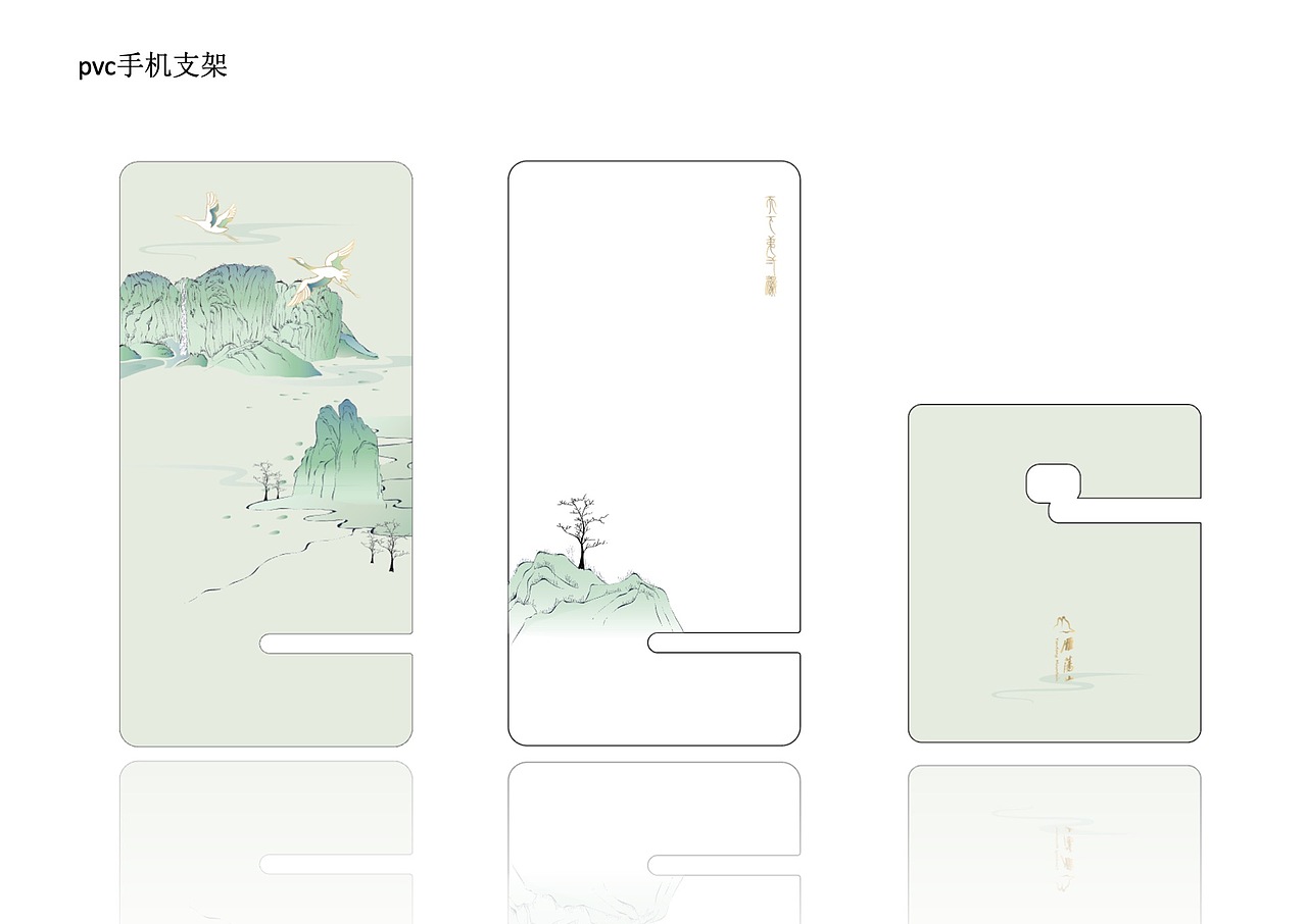 雁荡山景区文创产品设计（图ZMjE1MjgyNDA0） - 生活用品 - 站酷设计师不凡玩品设计中心原创素材 - 站酷ZCOOL
