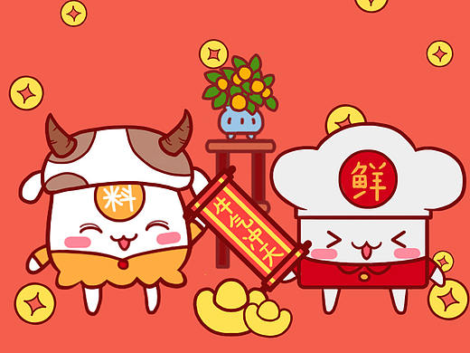 小鲜2021牛年新年表情包