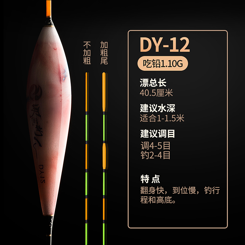 2018年浮漂详情页