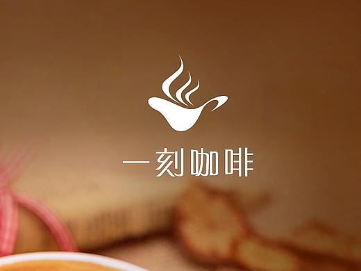 一刻咖啡