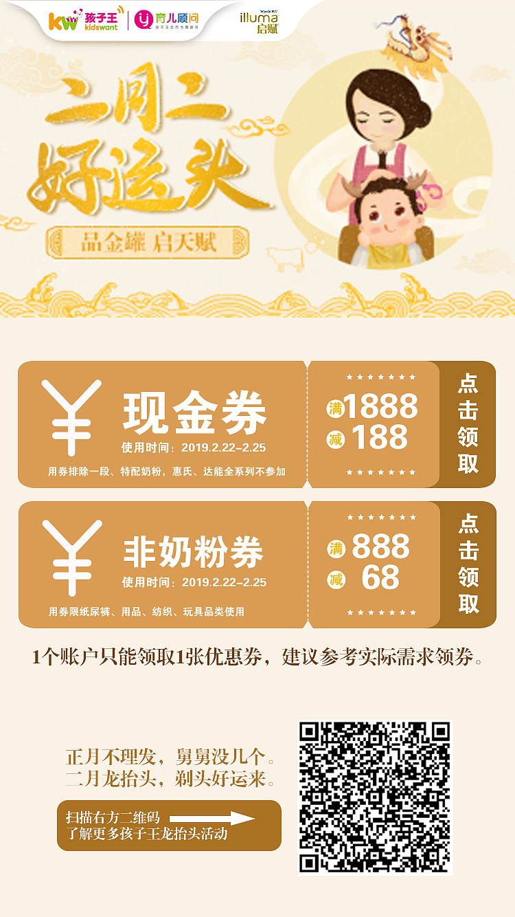 工作作品（图ZMTcxNjc4NTg4） - 海报 - 站酷设计师张冬森原创素材 - 站酷ZCOOL