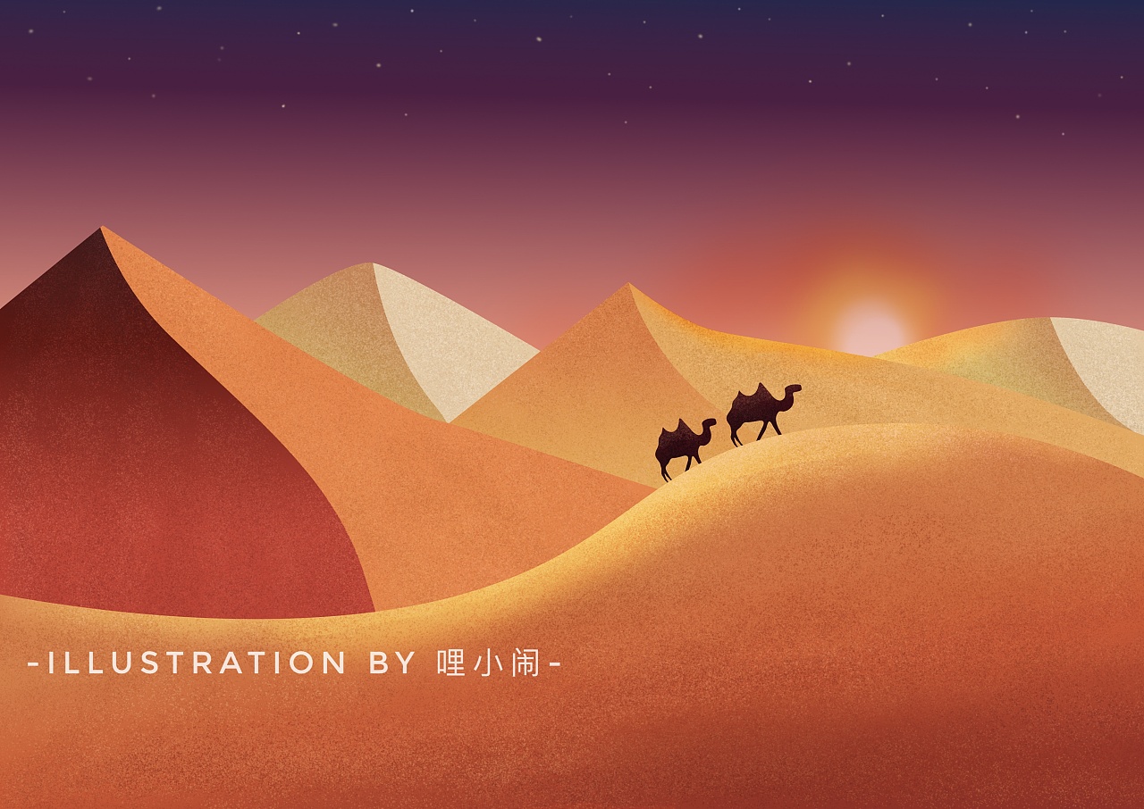 沙漠骆驼|插画|插画习作|兮兮璃 - 临摹作品 - 站酷 (ZCOOL)