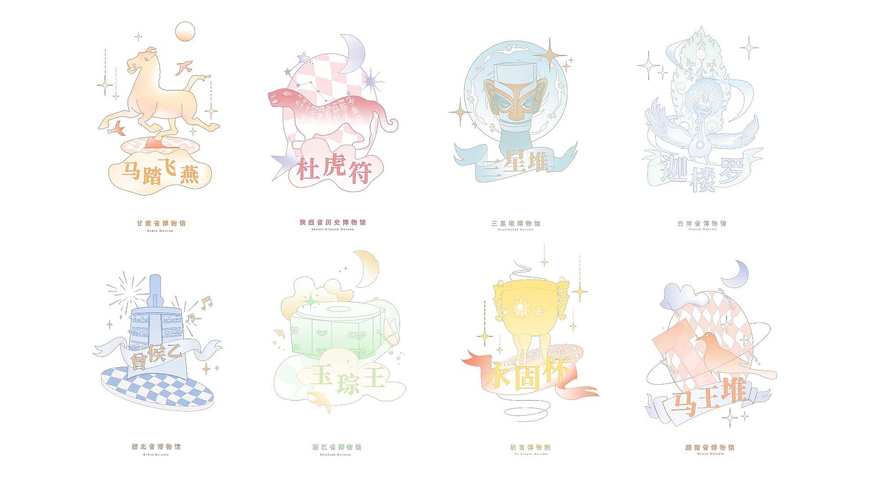 博物馆插画系列（图ZMjc3MzMwODg0） - 创作习作 - 站酷设计师Rococ原创素材 - 站酷ZCOOL