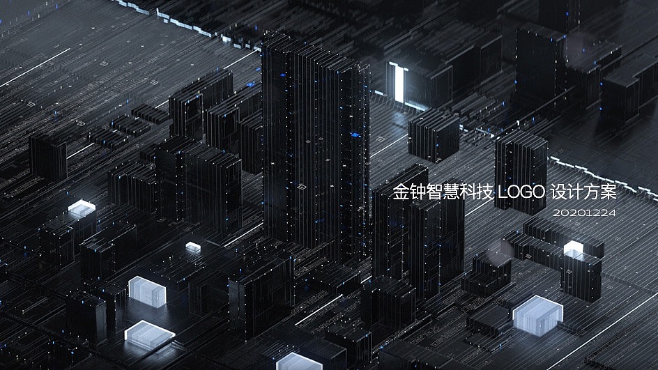 金钟智慧科技标志设计（图ZMjgzMjQxNjMy） - Logo - 站酷设计师四方上下包装设计原创素材 - 站酷ZCOOL