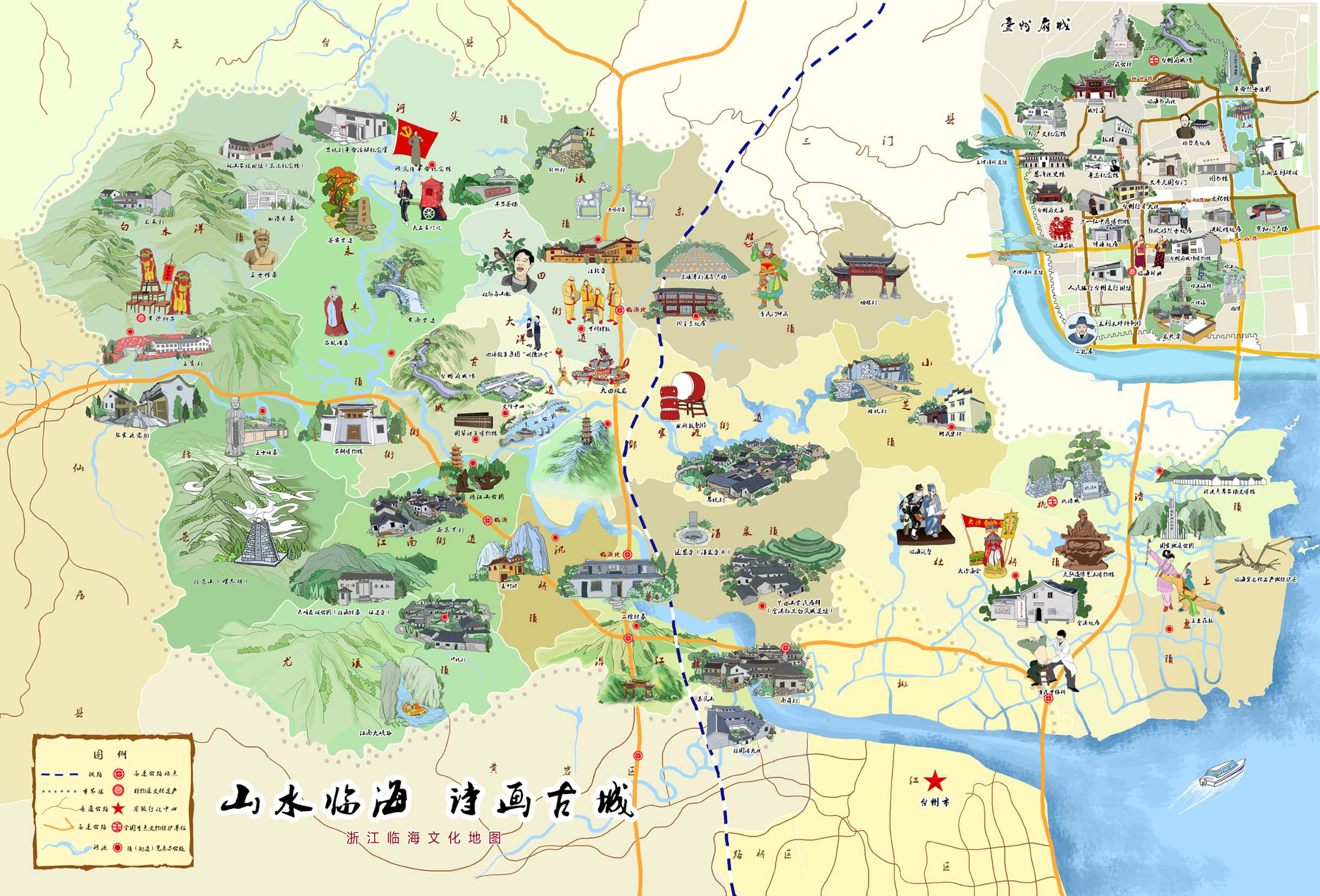 临海市区地图高清版图片