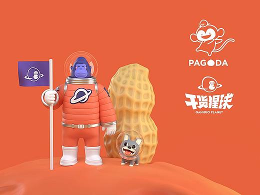 干货猩球 x 3721 Design | 百果园干果品牌形象设计