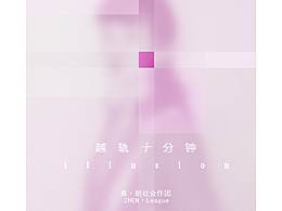 戏剧海报（人物版）