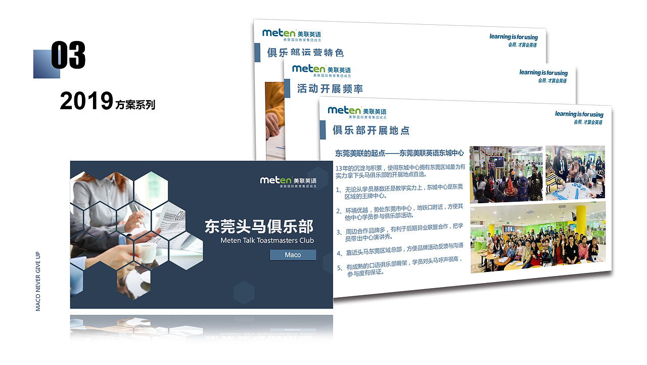 16-19年个人作品集（图ZMTc4ODc5OTI4） - 书籍/画册 - 站酷设计师maco酱原创素材 - 站酷ZCOOL