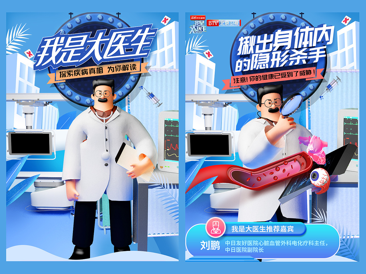 2020项目作品总结