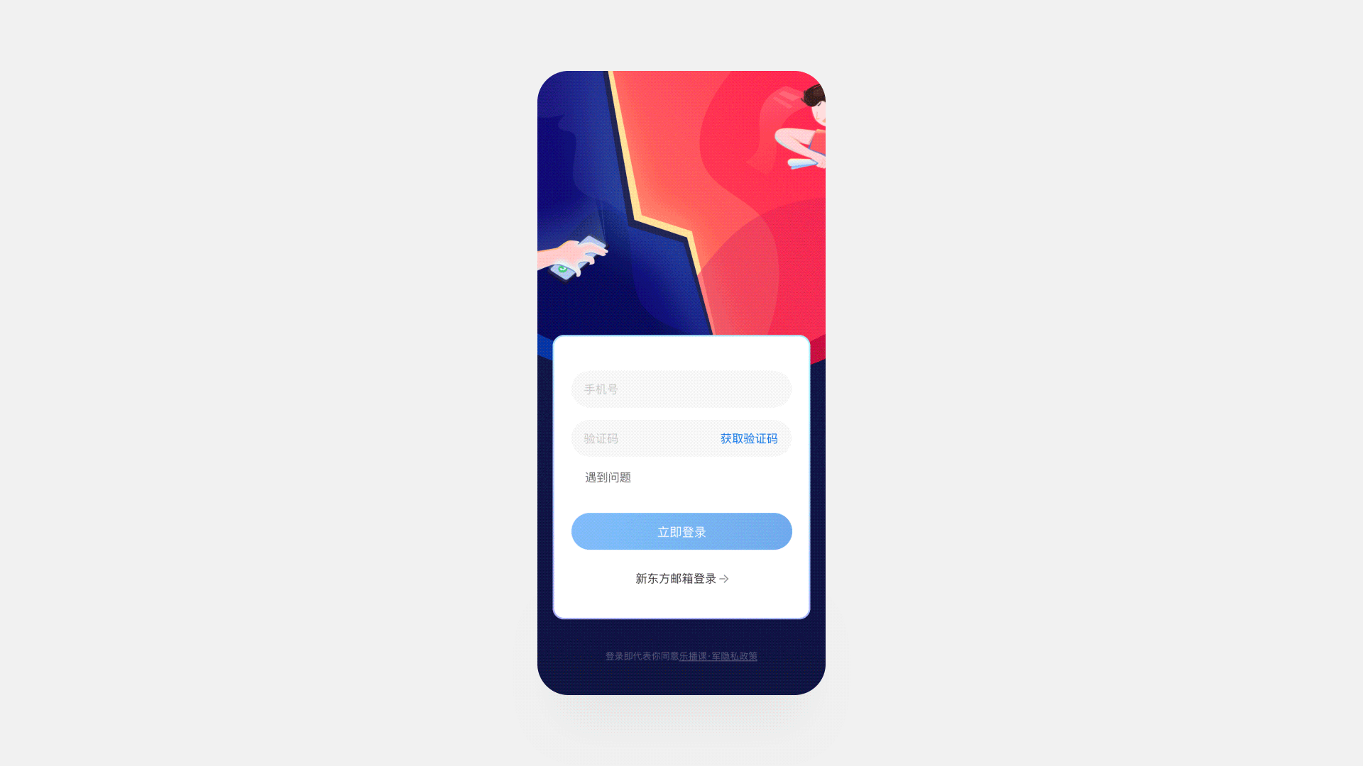 2020作品集（图ZMjQwMDc0MDIw） - APP界面 - 站酷设计师胡冰茜原创素材 - 站酷ZCOOL