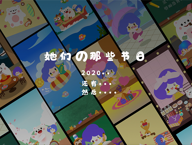 插画（图ZMjYzODIxMTg0） - 商业插画 - 站酷设计师Danny009原创素材 - 站酷ZCOOL