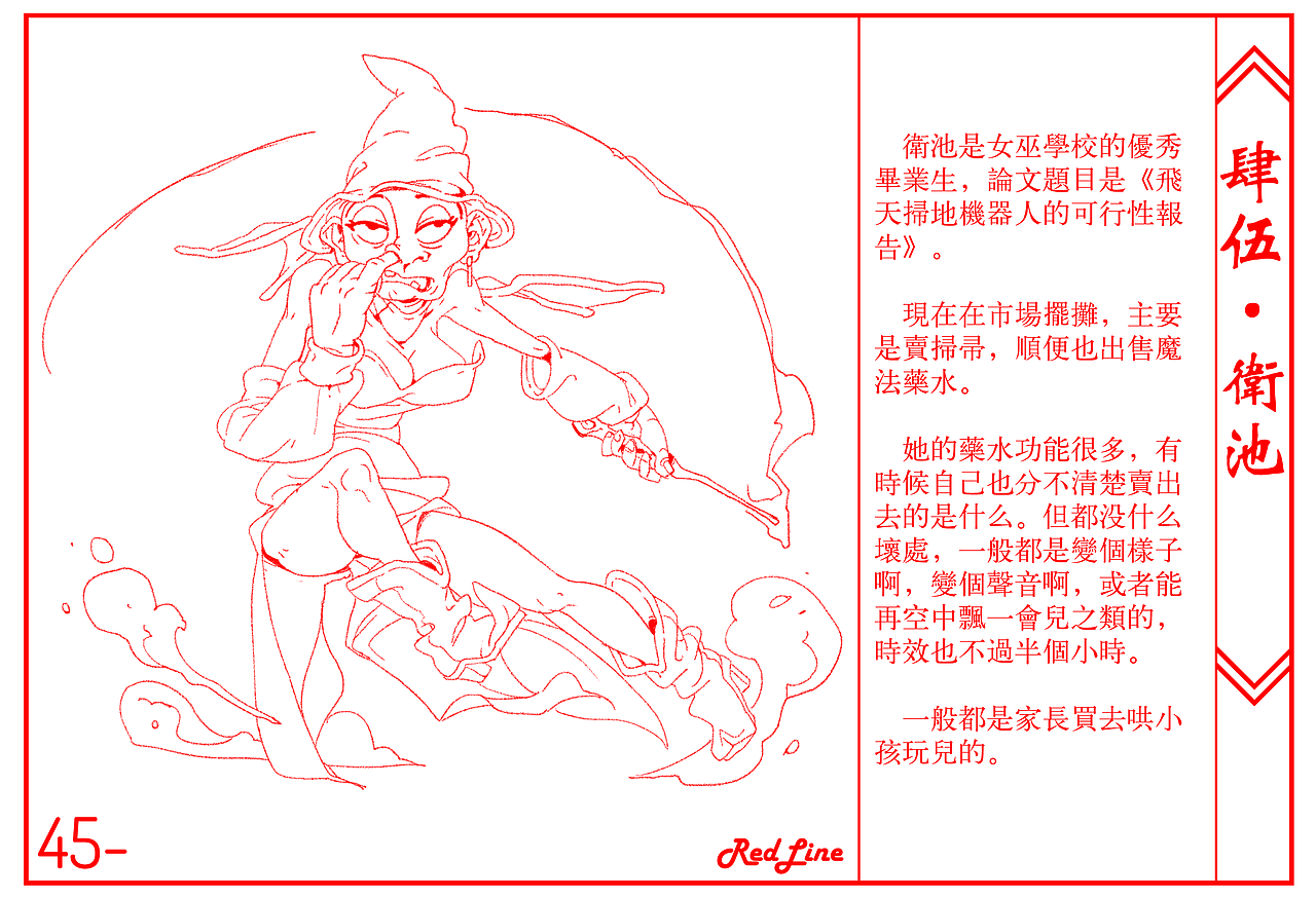《钟声》（图ZMjk2MTQxNTgw） - 概念设定 - 站酷设计师Kreed原创素材 - 站酷ZCOOL