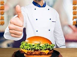 个人海报练习作品