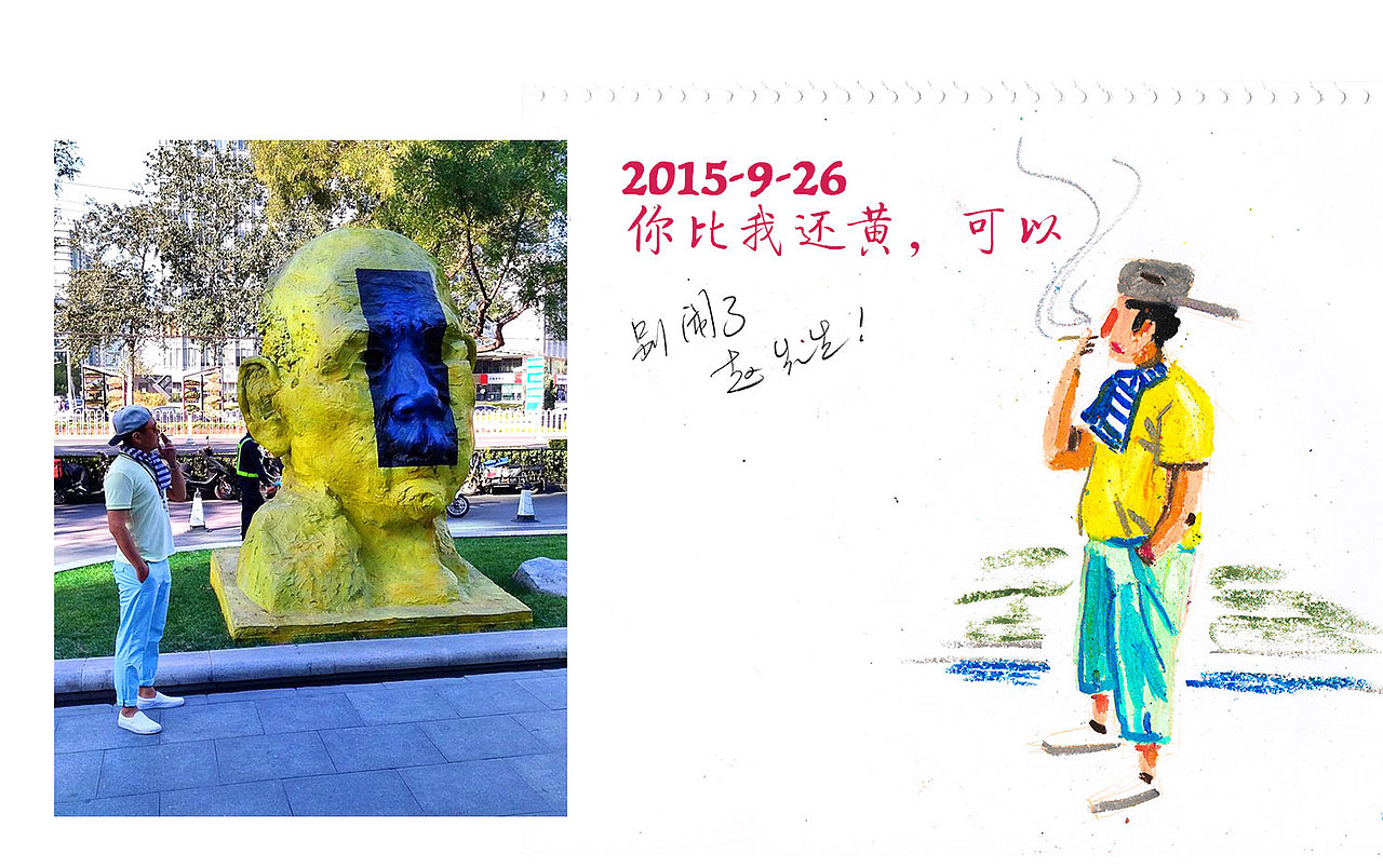 做个帅哥好难(图ZNDIzNjMxMjA=) - 艺术插画 - 站酷设计师大能峥_charlie原创素材 - 站酷ZCOOL