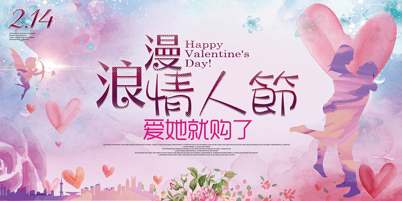 2016年的一些电商PC端移动端的页面设计（图ZNzUwODE3NjA=） - APP界面 - 站酷设计师huxin1991原创素材 - 站酷ZCOOL