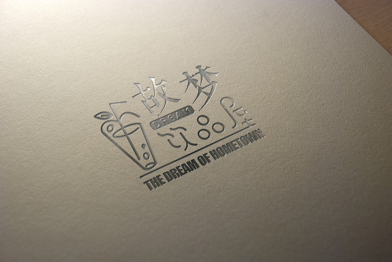 奶茶店logo设计（图ZMTEzMDQzMDIw） - Logo - 站酷设计师小爷壮原创素材 - 站酷ZCOOL