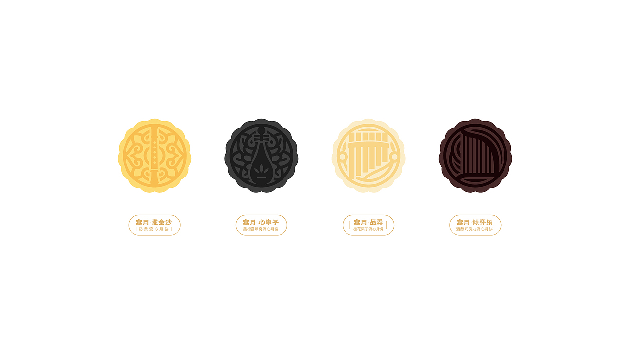 久舞飞月月饼包装设计（图ZMjQxNzc1NTky） - 包装 - 站酷设计师boombrand兴之原创素材 - 站酷ZCOOL