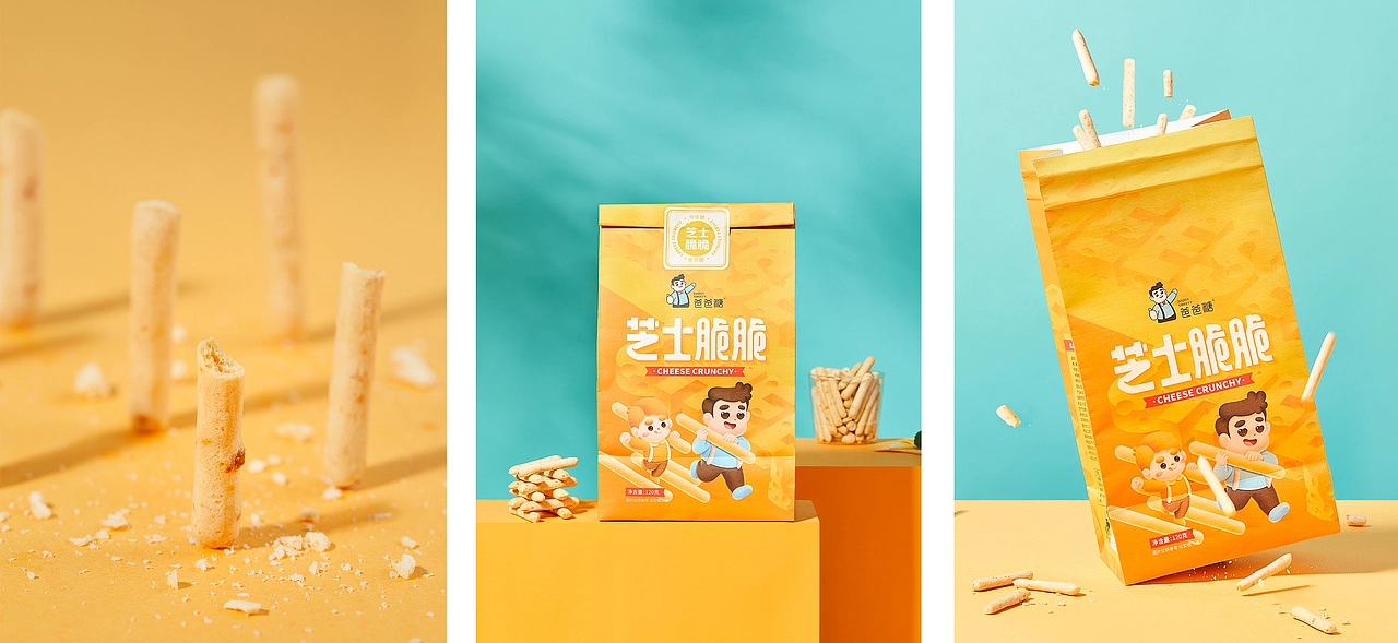 尚智&times;爸爸糖｜系列包装升级 | 礼盒包装｜IP插画包装