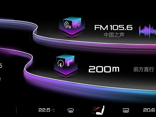 UI设计 大屏导航 HMI 中控