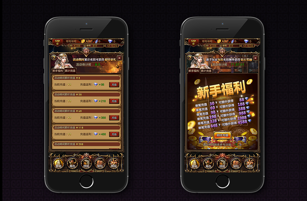 《口袋暗黑》游戏UI（图ZMTA0ODExMDg4） - 游戏UI - 站酷设计师lsy368原创素材 - 站酷ZCOOL