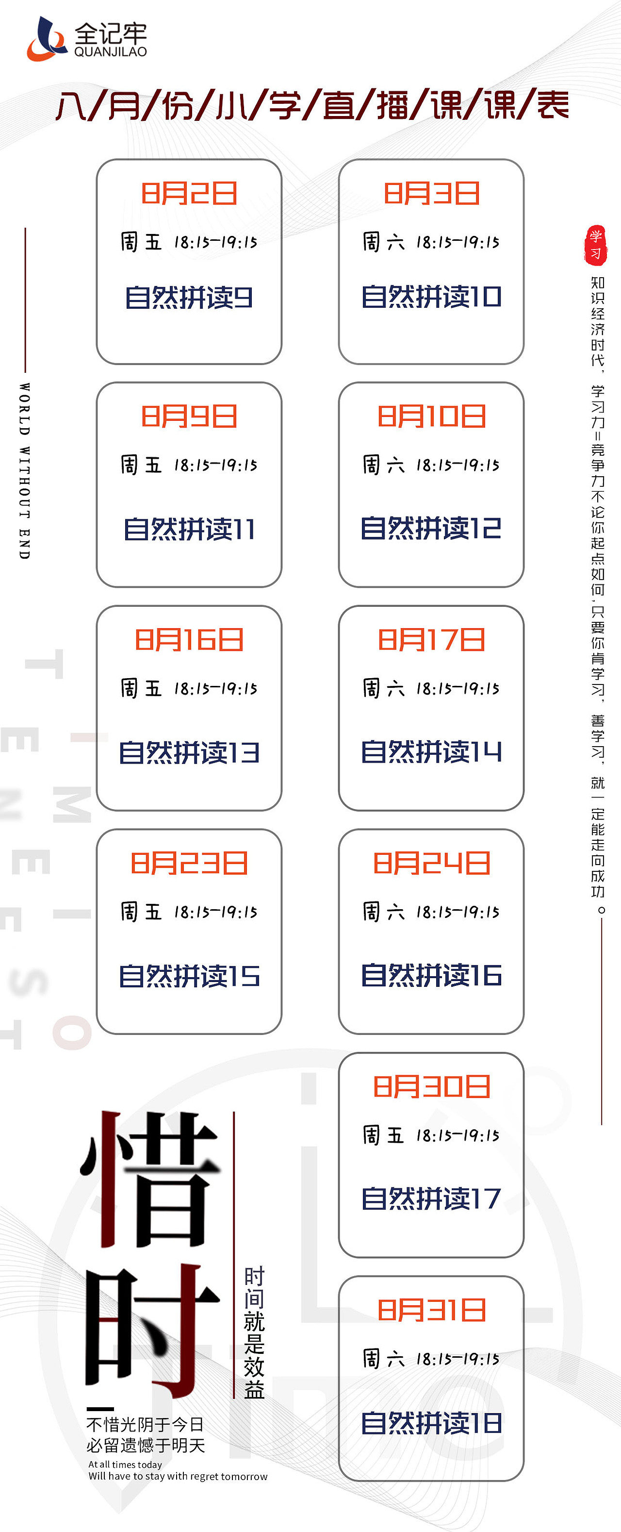 专题页/视觉宣传/平板界面（图ZMTc5OTU3ODQw） - 企业官网 - 站酷设计师小小悟空啊原创素材 - 站酷ZCOOL