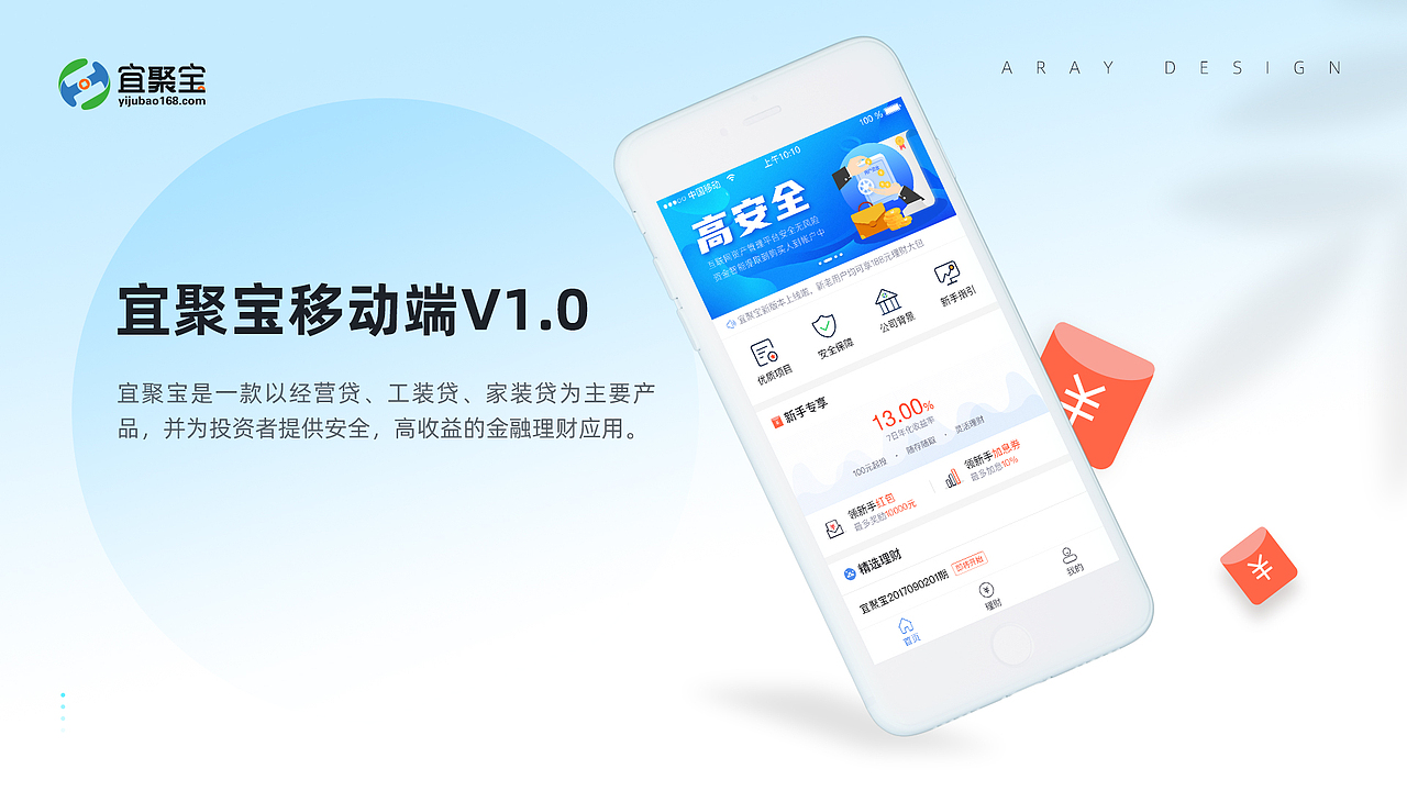 听风·设计作品合集-项目总结2018-2021上（图ZMjUyNDY1MjU2） - APP界面 - 站酷设计师听风Aray原创素材 - 站酷ZCOOL