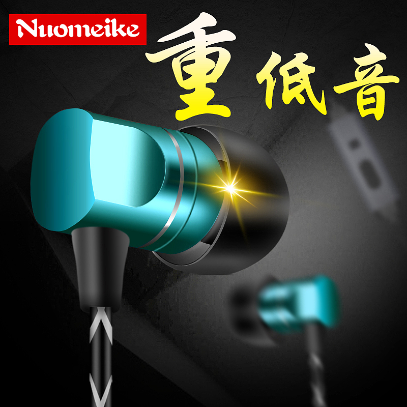 入耳式耳机主图设计（图ZNTIxNTgzMTY=） - 电商 - 站酷设计师辰羽视觉_谢婷婷原创素材 - 站酷ZCOOL