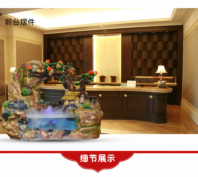 風(fēng)水產(chǎn)品（圖ZOTMzMDE2NjA=） - 其他平面 - 站酷設(shè)計(jì)師艷紫0105原創(chuàng)素材 - 站酷ZCOOL