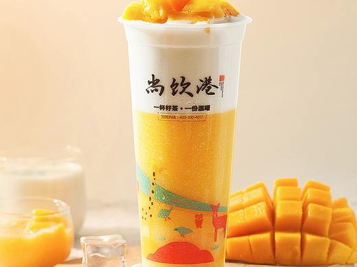 尚饮港茶，好喝不贵，饮品摄影