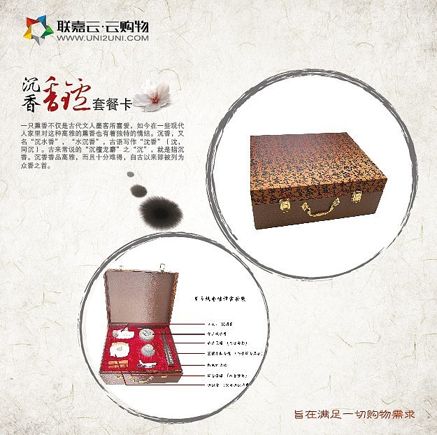 礼品卡（图ZMTE3MTM3OTE2） - 宣传物料 - 站酷设计师phoebe漫步云端原创素材 - 站酷ZCOOL