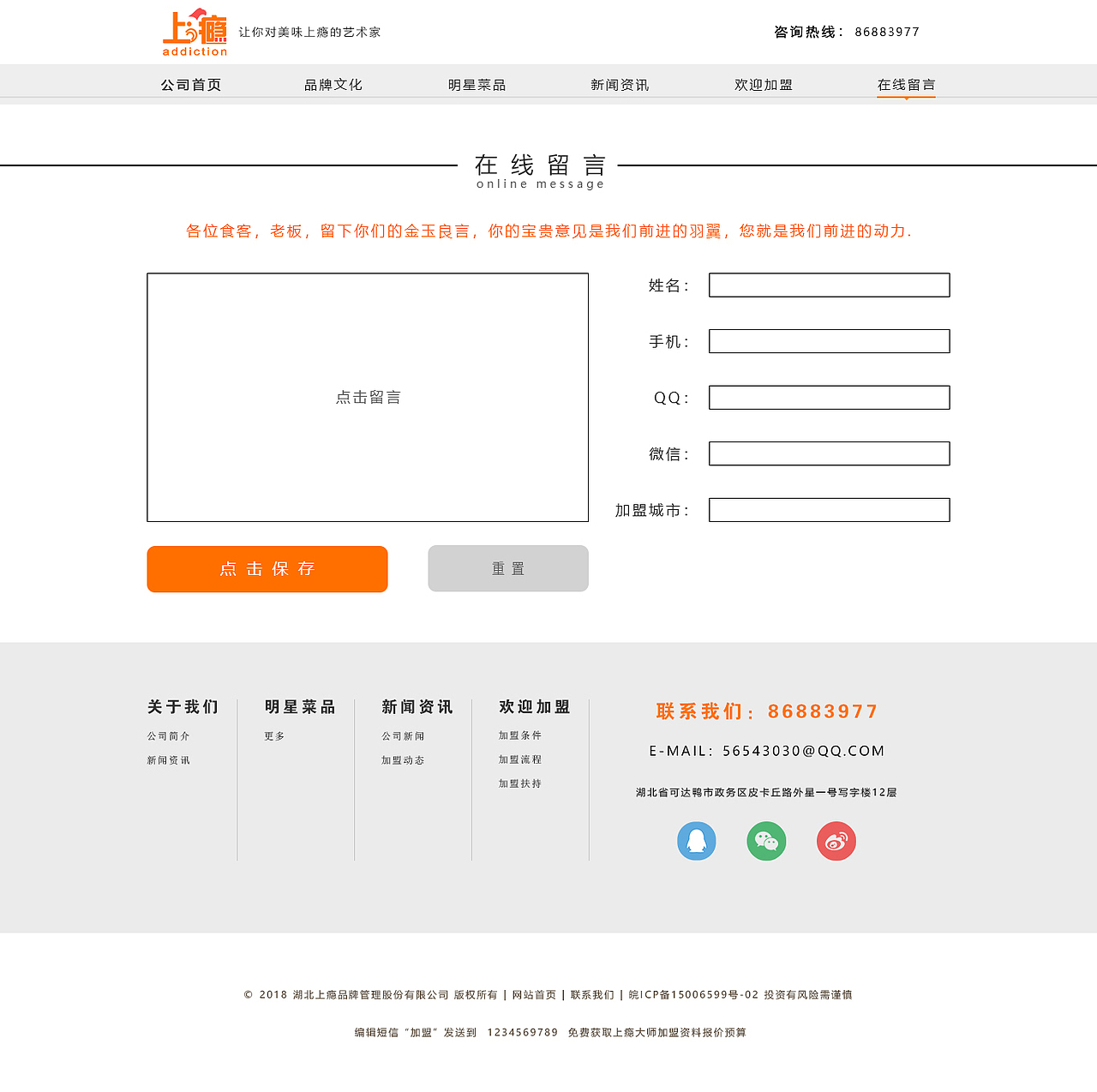 网页（图ZMTMwNzk1OTQw） - 企业官网 - 站酷设计师NITaimei原创素材 - 站酷ZCOOL
