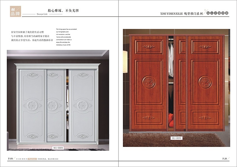 板式家具移门衣柜图册制作全屋定制橱柜画册设计印刷（图ZMTY5MTEzNjcy） - 书籍/画册 - 站酷设计师TEL_15237711132原创素材 - 站酷ZCOOL