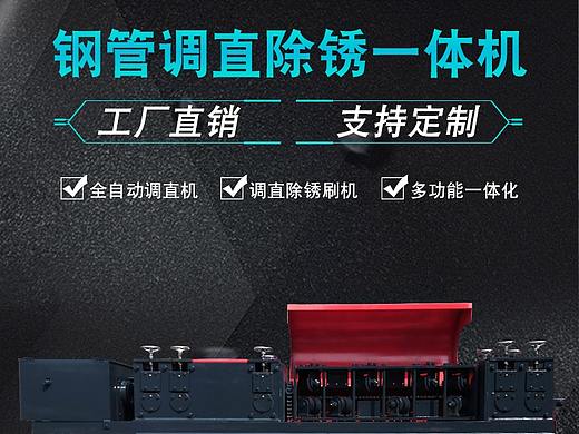 农产品机器详情