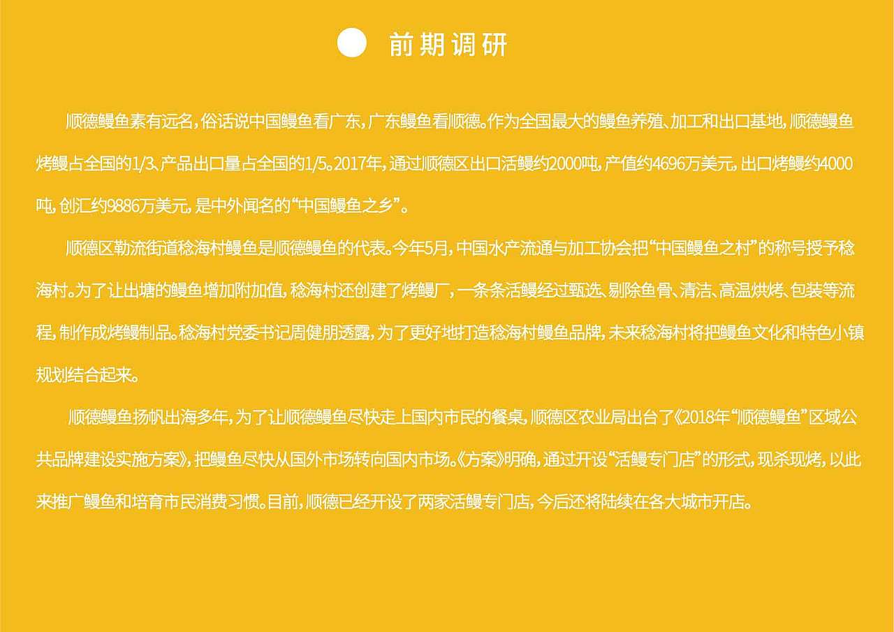 学校课堂练习--IP 设计与延伸（图ZMTkyOTY1ODg0） - IP形象 - 站酷设计师黄小亦原创素材 - 站酷ZCOOL