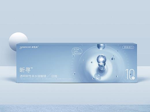 医疗器械&眼部护理&隐形眼镜包装盒