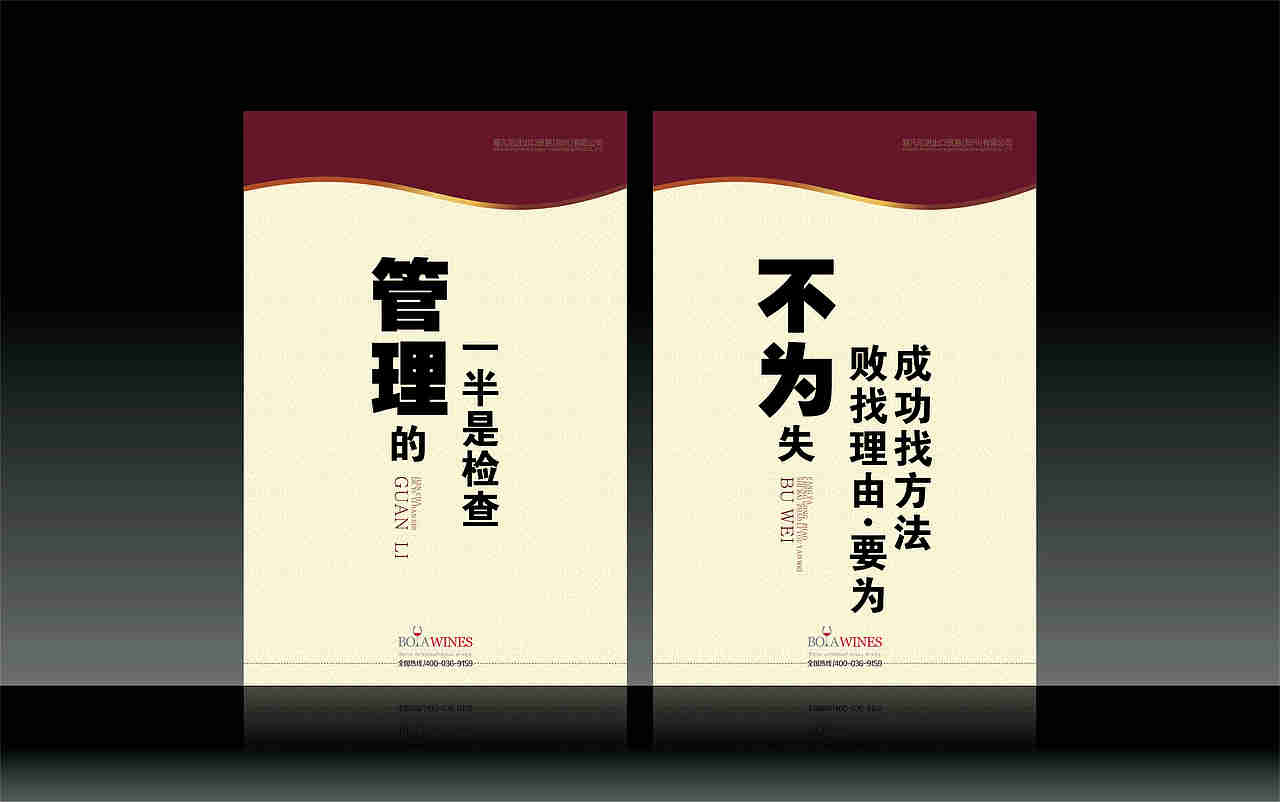 标语
