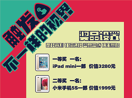 “触发app创意短视频征集大赛”海报01（个人主页-ZMjM5NTk1NDQ=） - 海报 - 站酷设计师CiKim原创素材 - 站酷ZCOOL