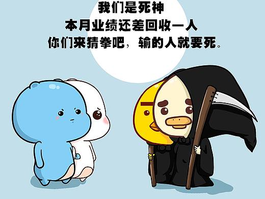 藍(lán)尼可丨愛(ài)讓我?jiàn)^不顧身（個(gè)人主頁(yè)-ZMzE0ODM5NDQ=） - 短篇/格漫 - 站酷設(shè)計(jì)師萌物駕到原創(chuàng)素材 - 站酷ZCOOL