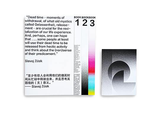 #2021青春答卷#雾与色块