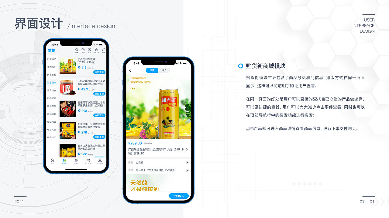 作品集（图ZMjYxNjEyMjky） - APP界面 - 站酷设计师我很幸福1原创素材 - 站酷ZCOOL