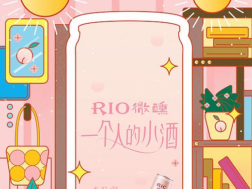一个人的微醺时光