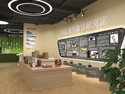 茶业研究所展厅设计