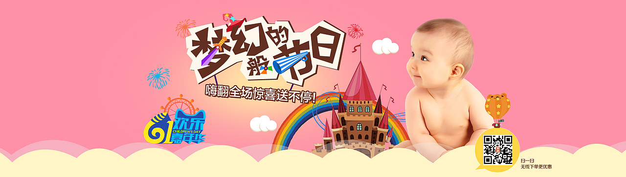 Banner（图ZMjM2OTU4Njg=） - 运营设计 - 站酷设计师疯了的安静原创素材 - 站酷ZCOOL