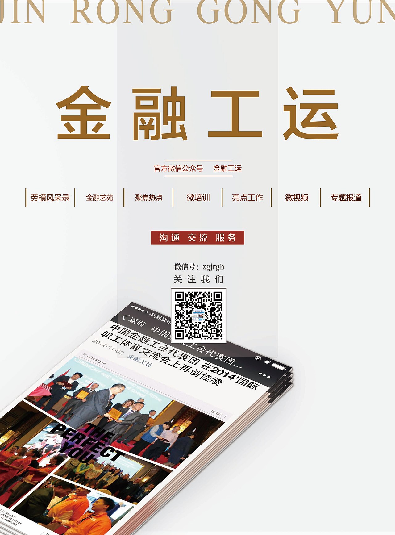 杂志广告页（图ZMjIzNjgxNzY=） - 海报 - 站酷设计师寒江看雪原创素材 - 站酷ZCOOL