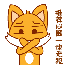 网文系列表情包（码字的猫小作）（催稿的小狐狸和小狸猫）（反抄袭的小创）（图ZNjcwNzA3MDQ=） - 单幅漫画 - 站酷设计师温不二原创素材 - 站酷ZCOOL