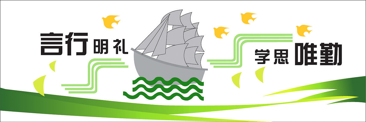 校园文化系列导视设计（图ZMTEzMjM2ODA0） - 其他平面 - 站酷设计师Z45553849原创素材 - 站酷ZCOOL