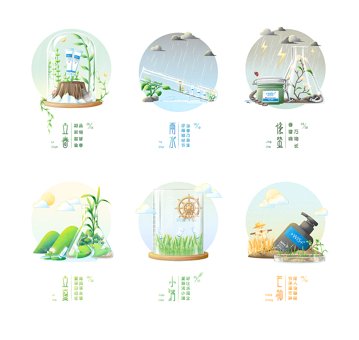 二十四节气-上半年合集（图ZMTIzNTA1MDc2） - 商业插画 - 站酷设计师monkey歡原创素材 - 站酷ZCOOL