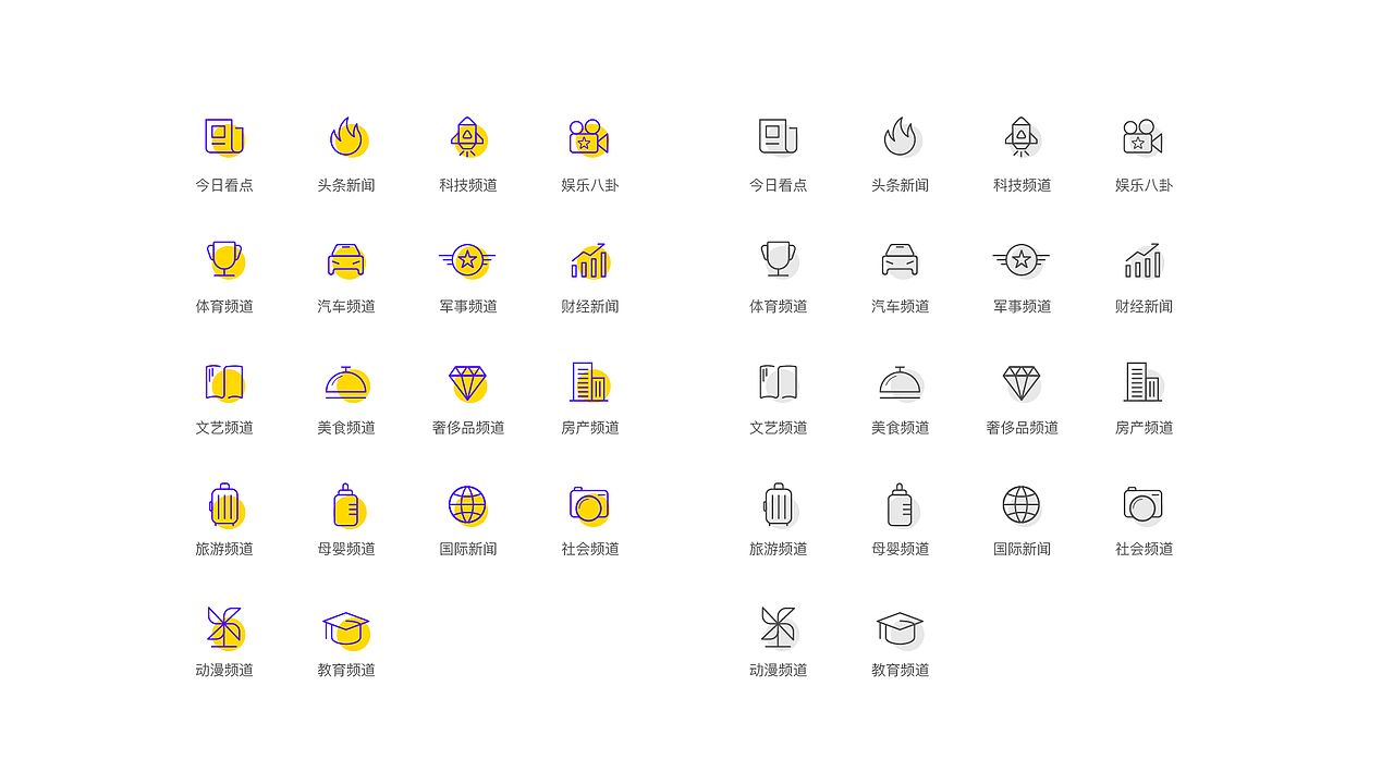 ICON练习+ZAKER:订阅频道图片重构（图ZMTI0NDU2Njgw） - 图标 - 站酷设计师___Cjlevi原创素材 - 站酷ZCOOL